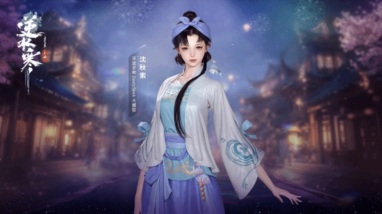 《逆水寒》Deepseek將正式入駐逆水寒江湖！