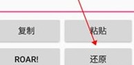 獸音譯者