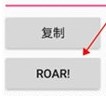 獸音譯者