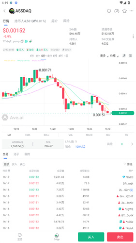 Ave.ai官網(wǎng)版下載最新版本截圖2