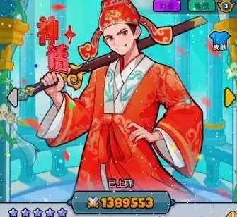 百煉英雄至尊寶培養(yǎng)性價比分析