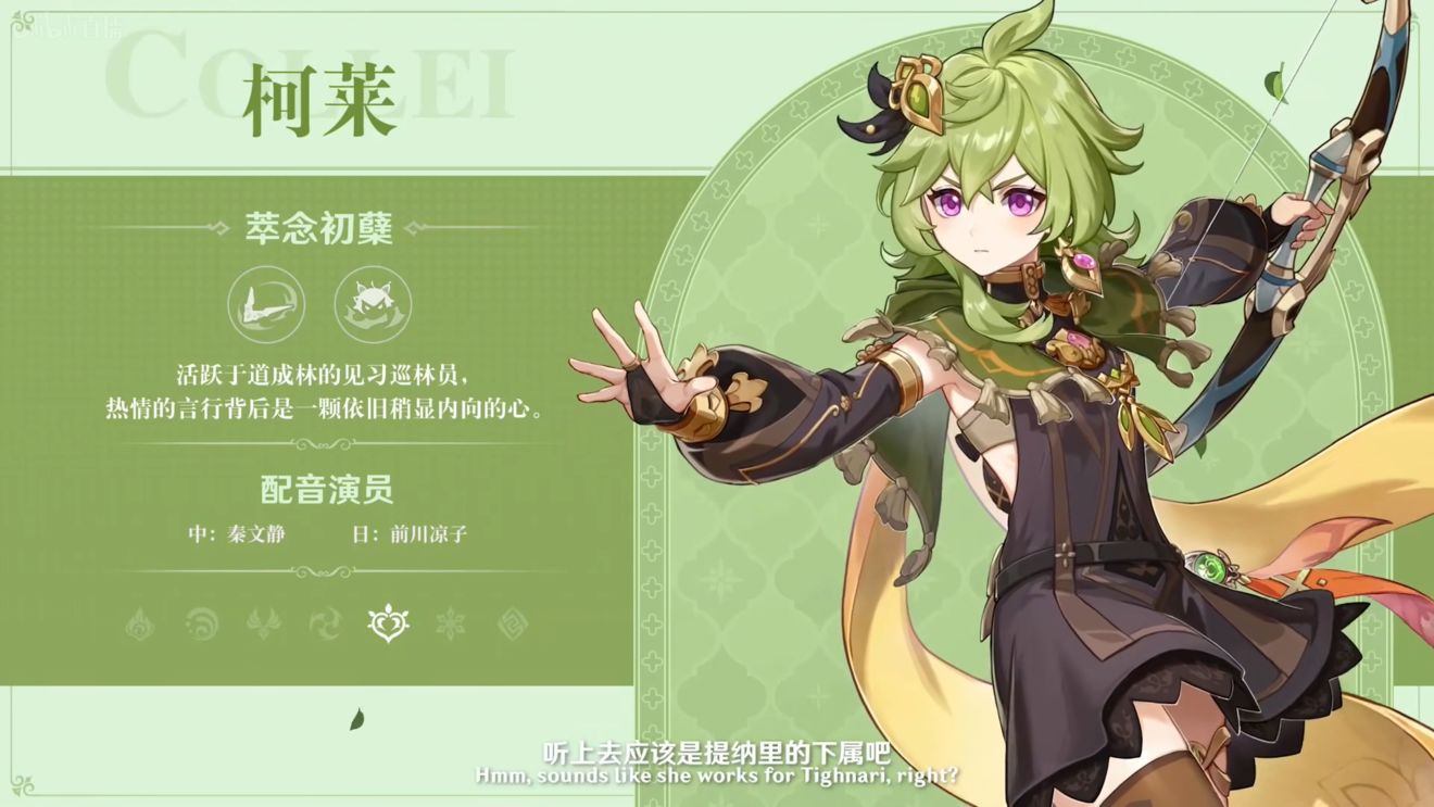 《原神》3.0版本即將到來(lái)，須彌開(kāi)放，草系反應(yīng)登場(chǎng)，鐘離復(fù)刻！