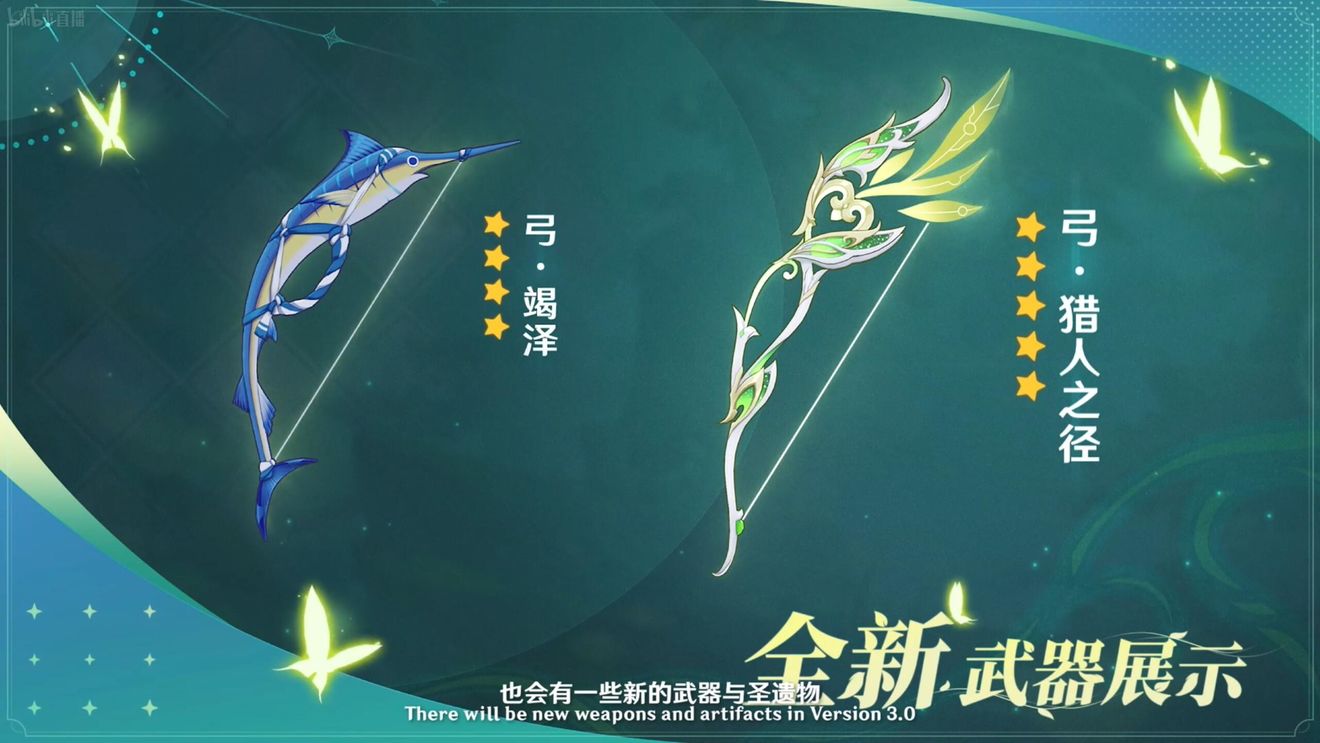 《原神》3.0版本即將到來，須彌開放，草系反應(yīng)登場，鐘離復(fù)刻！