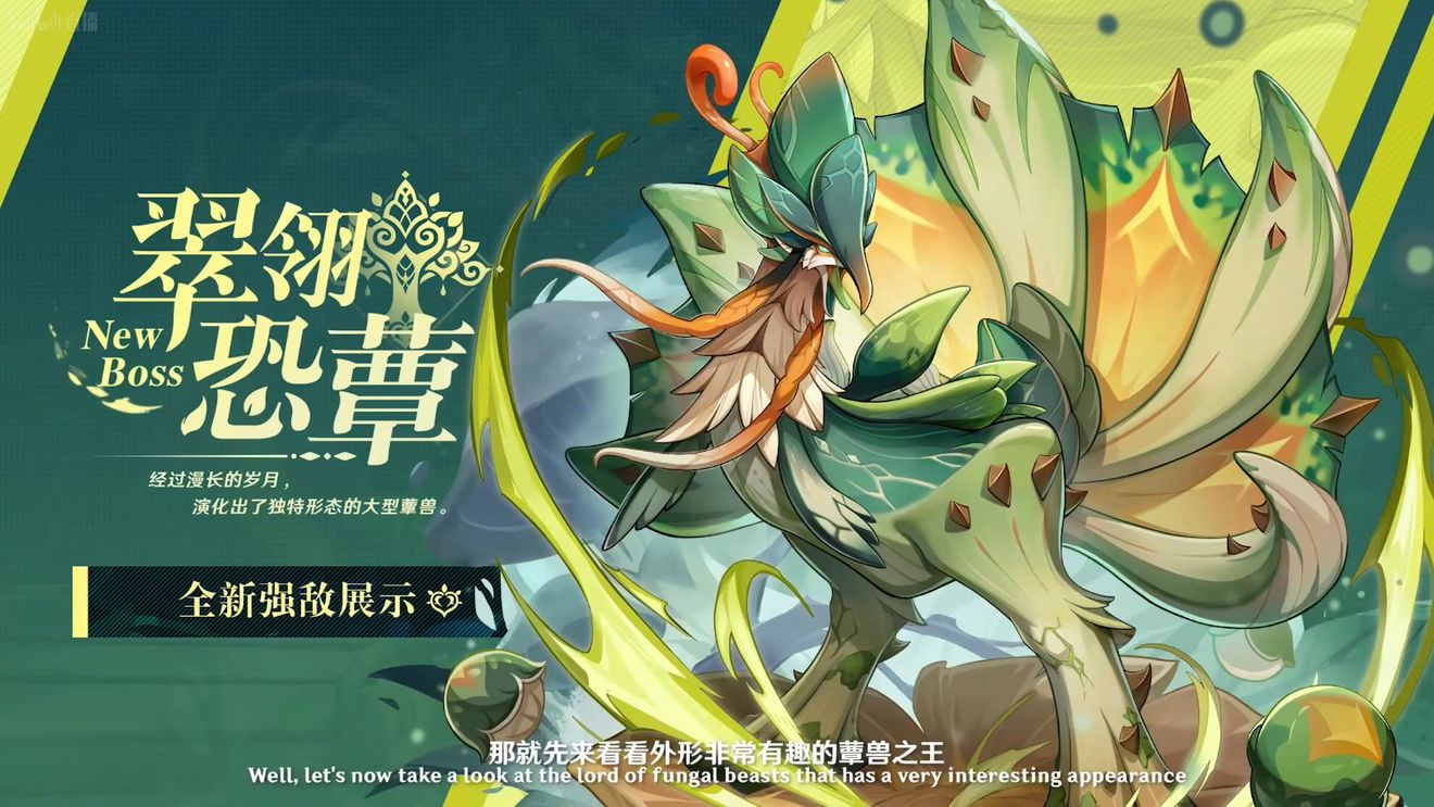 《原神》3.0版本即將到來，須彌開放，草系反應(yīng)登場，鐘離復(fù)刻！
