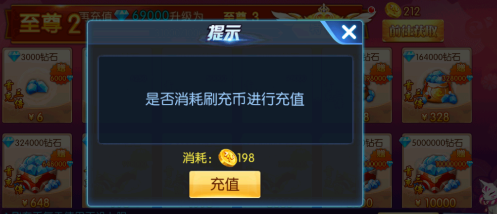 《萌妖來襲（三國塔防0.1折）》公益手游新手攻略