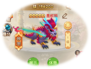 《霸氣英雄（內(nèi)置0.1送極品神寵）》公益服手游基礎玩法介紹