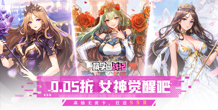 《萌學園戰(zhàn)紀（0.05）》公益服手游【巡?！抗ヂ?>
              <p>《萌學園戰(zhàn)紀（0.05）》公益服手游【巡校】攻略</p>
            </a>
          </li>
          <li>
            <a href=