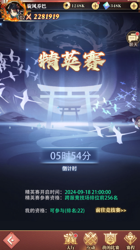 《死戰(zhàn)騎士團(tuán)（0.1折每日送648）》0.1折手游競(jìng)技場(chǎng)（精英賽）