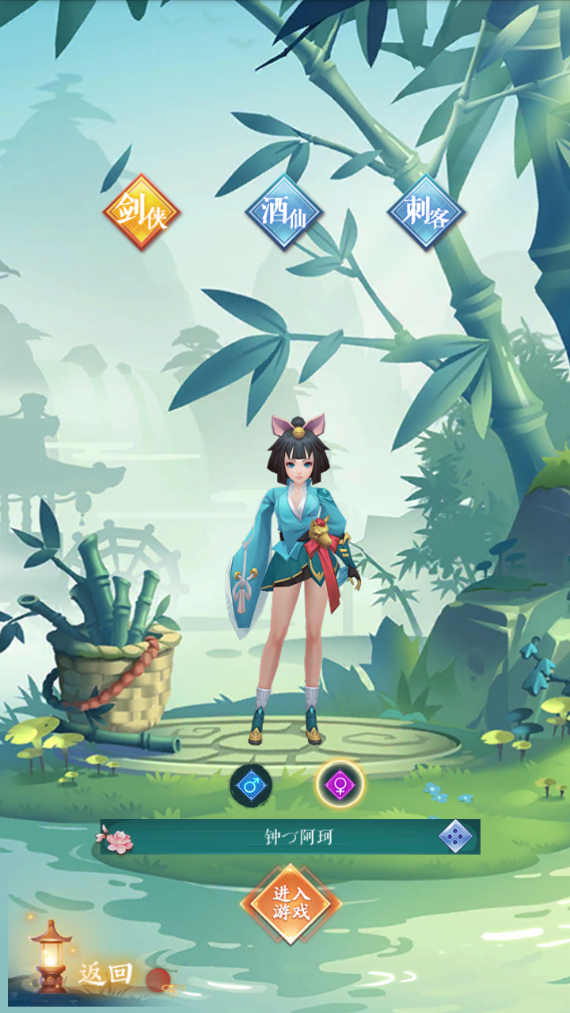 《傾世奇緣（0.1折送6480）》公益手游新手攻略