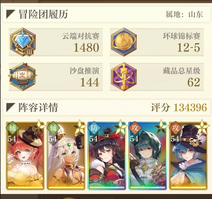 《空之要塞：啟航（免費(fèi)版）》公益服手游攻略匯總