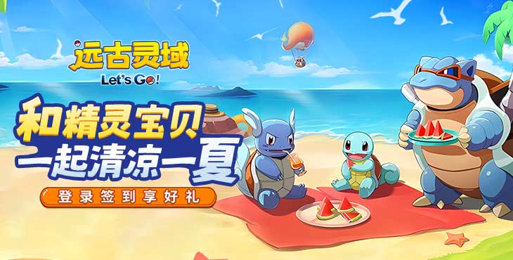 《遠(yuǎn)古靈域》公益服手游策略布陣搶先知