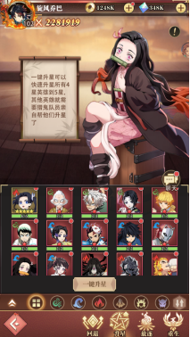 《死戰(zhàn)騎士團(tuán)（0.1折每日送648）》0.1手游英雄之家攻略