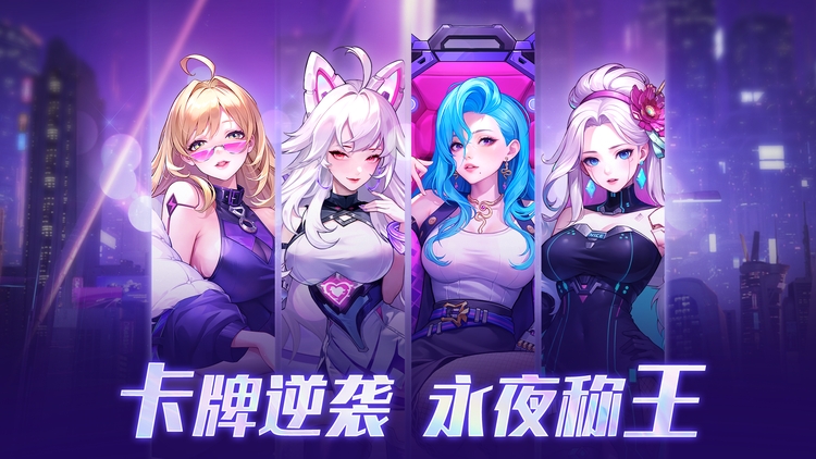 《超維計(jì)劃（上線送1000抽）》公益服手游如何白嫖呂布