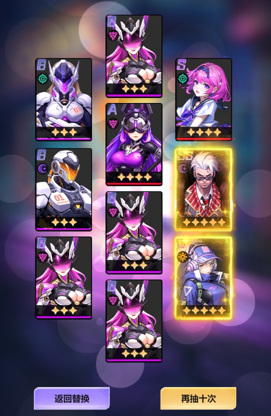 《超維計(jì)劃（上線送1000抽）》公益服手游開局千抽小建議