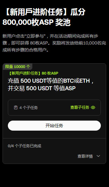 歐易app官方下載2025最新版