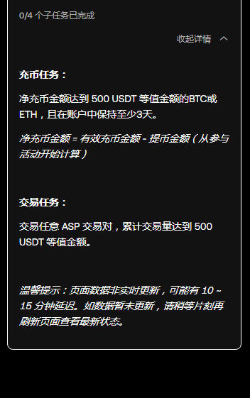 歐易app官方下載2025最新版